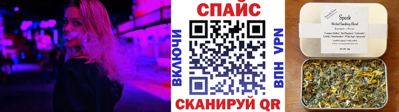 Бутират буратино  Обоянь 