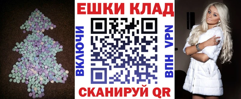 ЭКСТАЗИ TESLA  что такое   kraken как зайти  Обоянь 