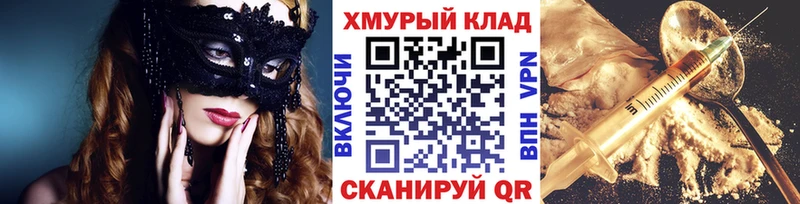 где купить наркоту  ОМГ ОМГ вход  ГЕРОИН афганец  Обоянь 