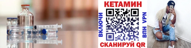 как найти наркотики  Обоянь  darknet какой сайт  КЕТАМИН VHQ 
