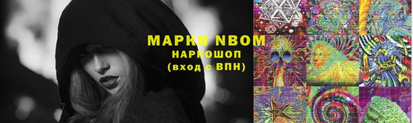 мефедрон мука Алексин
