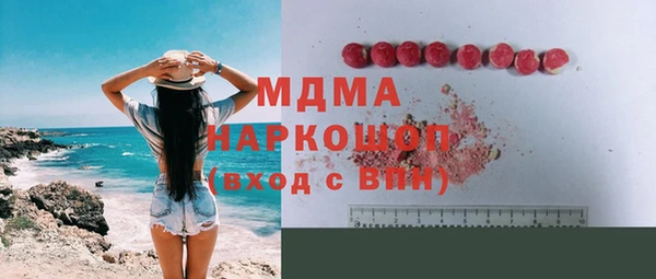 экстази Покачи
