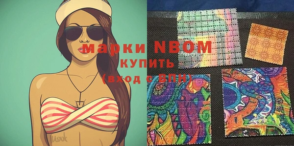 мефедрон мука Алексин