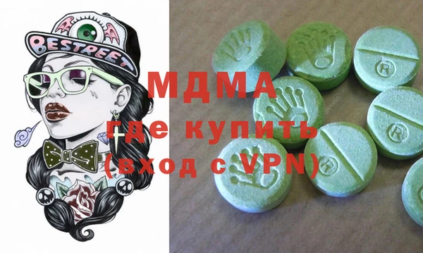 мефедрон мука Алексин