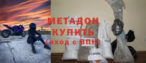 мефедрон мука Алексин