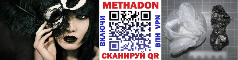 мориарти клад наркотики Обоянь МЕТАДОН мёд
