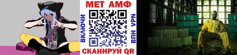 продажа наркотиков Обоянь Метамфетамин Декстрометамфетамин 99.9%