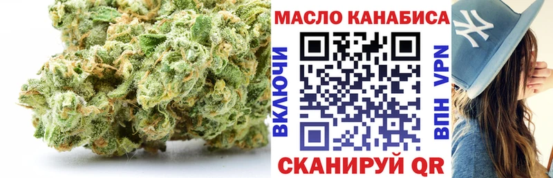 ТГК вейп mega ONION Обоянь