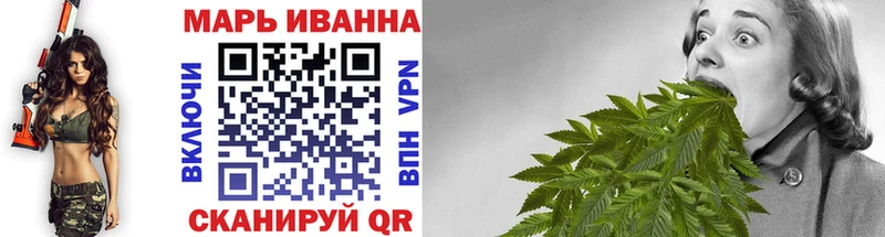 закладка  Обоянь  Канабис план 